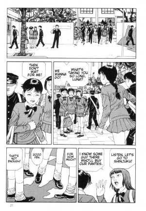 [Maruo Suehiro] Warau Kyuuketsuki | The Laughing Vampire Vol. 1 [English] - Page 28