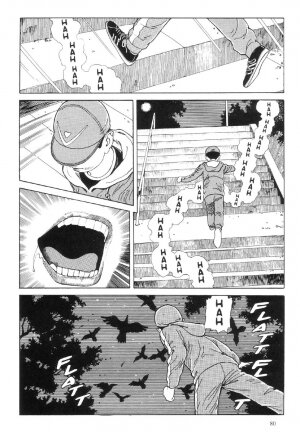 [Maruo Suehiro] Warau Kyuuketsuki | The Laughing Vampire Vol. 1 [English] - Page 81