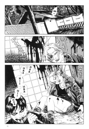 [Maruo Suehiro] Warau Kyuuketsuki | The Laughing Vampire Vol. 1 [English] - Page 82