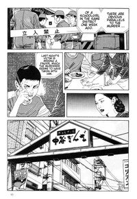 [Maruo Suehiro] Warau Kyuuketsuki | The Laughing Vampire Vol. 1 [English] - Page 96