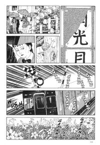 [Maruo Suehiro] Warau Kyuuketsuki | The Laughing Vampire Vol. 1 [English] - Page 111