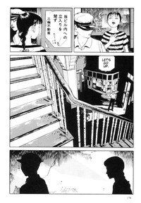 [Maruo Suehiro] Warau Kyuuketsuki | The Laughing Vampire Vol. 1 [English] - Page 179