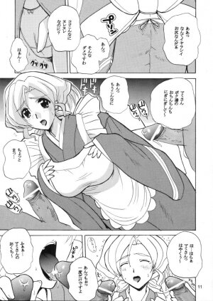 (C59) [Jumbo Max (Ishihara Souka)] HANDMADE (Hand Maid May) - Page 10