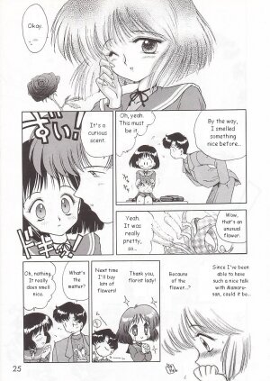 (C58) [BLACK DOG (Kuroinu Juu)] GOLD EXPERIENCE (Bishoujo Senshi Sailor Moon) [English] - Page 24