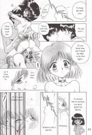 (C58) [BLACK DOG (Kuroinu Juu)] GOLD EXPERIENCE (Bishoujo Senshi Sailor Moon) [English] - Page 54