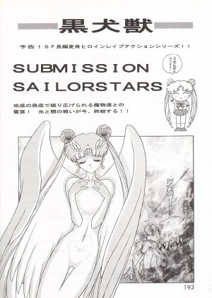 (C58) [BLACK DOG (Kuroinu Juu)] GOLD EXPERIENCE (Bishoujo Senshi Sailor Moon) [English] - Page 192