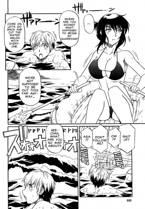 [Tsutsumi Akari] Flush/Splash (English) - Page 4