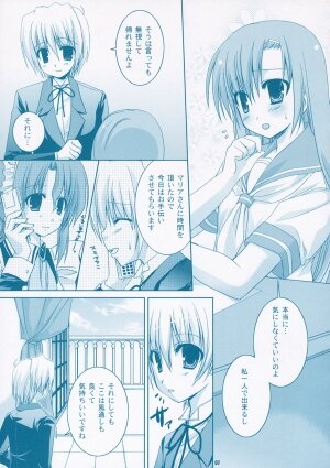 (C72) [Kokikko (Sesena Yau)] Natsu Iro (Hayate no Gotoku!) - Page 6