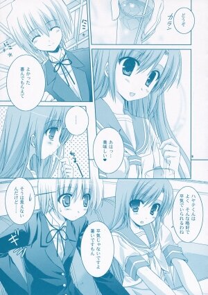 (C72) [Kokikko (Sesena Yau)] Natsu Iro (Hayate no Gotoku!) - Page 8