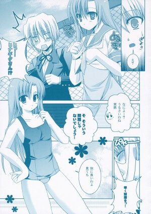 (C72) [Kokikko (Sesena Yau)] Natsu Iro (Hayate no Gotoku!) - Page 10