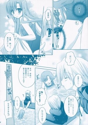 (C72) [Kokikko (Sesena Yau)] Natsu Iro (Hayate no Gotoku!) - Page 11