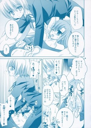 (C72) [Kokikko (Sesena Yau)] Natsu Iro (Hayate no Gotoku!) - Page 18