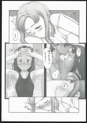 (C72) [Sakura Koubou (Sakura Kotetsu)] Moteamasu 2 (KimiKiss) - Page 6