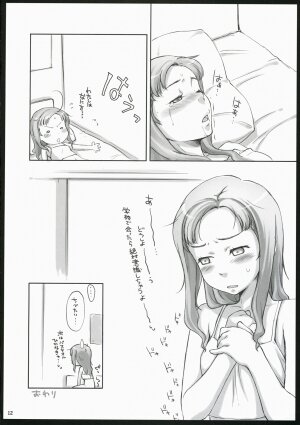 (C72) [Sakura Koubou (Sakura Kotetsu)] Moteamasu 2 (KimiKiss) - Page 12