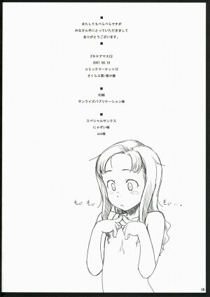 (C72) [Sakura Koubou (Sakura Kotetsu)] Moteamasu 2 (KimiKiss) - Page 18