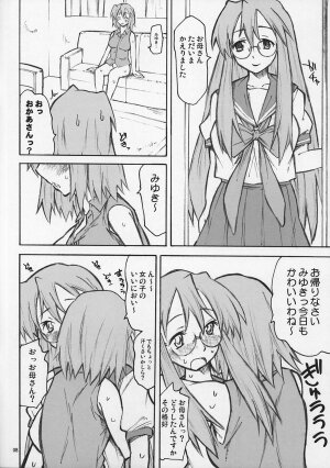 (C72) [TTT (Miharu)] Yukari Factor (Lucky Star) - Page 8