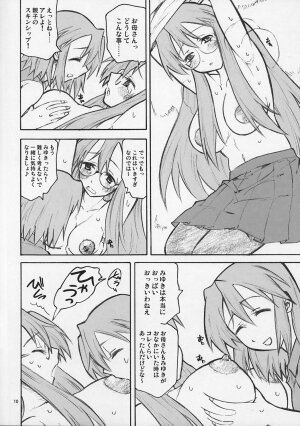 (C72) [TTT (Miharu)] Yukari Factor (Lucky Star) - Page 10