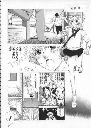 [Harazaki Takuma] Koganeiro Butai 1 - Page 16