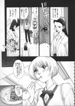 [Harazaki Takuma] Koganeiro Butai 1 - Page 37