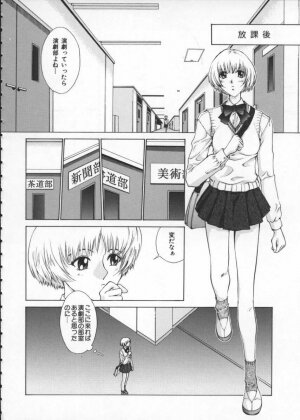 [Harazaki Takuma] Koganeiro Butai 1 - Page 38