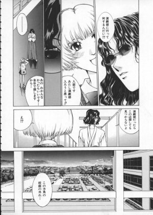 [Harazaki Takuma] Koganeiro Butai 1 - Page 40