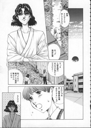 [Harazaki Takuma] Koganeiro Butai 1 - Page 49