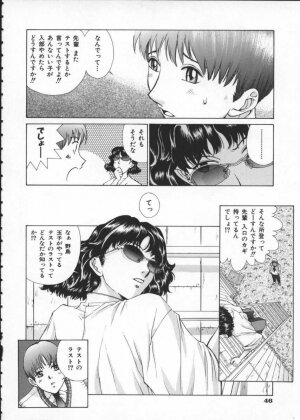 [Harazaki Takuma] Koganeiro Butai 1 - Page 50