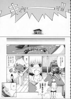 [Harazaki Takuma] Koganeiro Butai 1 - Page 63