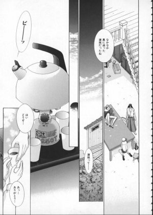 [Harazaki Takuma] Koganeiro Butai 1 - Page 65