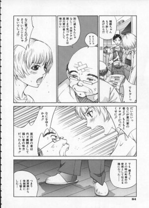 [Harazaki Takuma] Koganeiro Butai 1 - Page 88