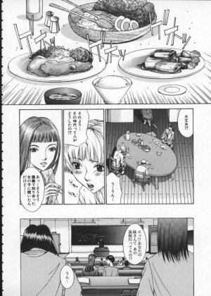 [Harazaki Takuma] Koganeiro Butai 1 - Page 90