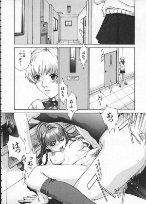 [Harazaki Takuma] Koganeiro Butai 1 - Page 102