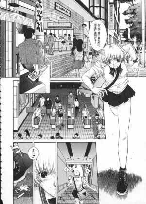 [Harazaki Takuma] Koganeiro Butai 1 - Page 114