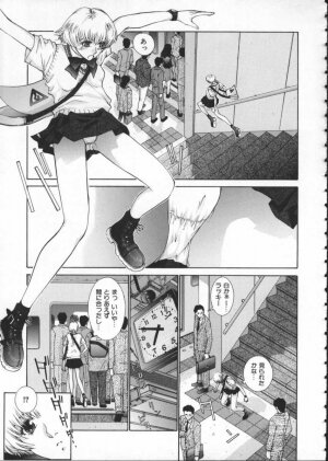 [Harazaki Takuma] Koganeiro Butai 1 - Page 115