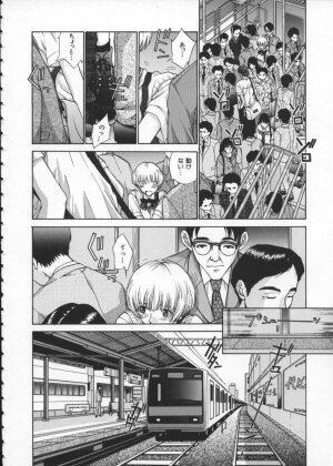 [Harazaki Takuma] Koganeiro Butai 1 - Page 116