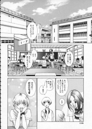 [Harazaki Takuma] Koganeiro Butai 1 - Page 120