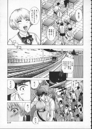 [Harazaki Takuma] Koganeiro Butai 1 - Page 121