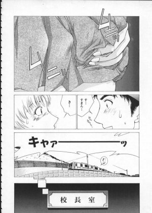 [Harazaki Takuma] Koganeiro Butai 1 - Page 122