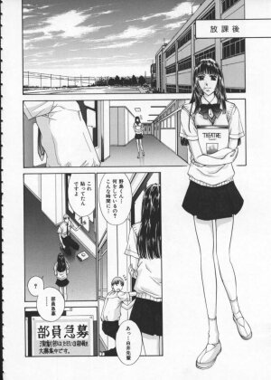 [Harazaki Takuma] Koganeiro Butai 1 - Page 124