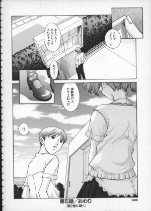 [Harazaki Takuma] Koganeiro Butai 1 - Page 140