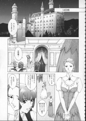 [Harazaki Takuma] Koganeiro Butai 1 - Page 145