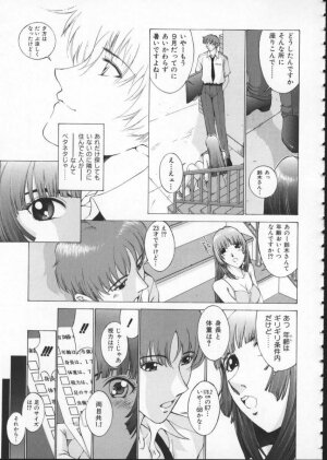 [Harazaki Takuma] Koganeiro Butai 1 - Page 155