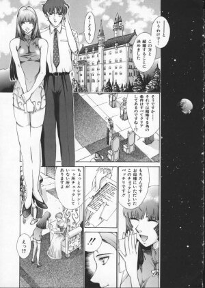 [Harazaki Takuma] Koganeiro Butai 1 - Page 167