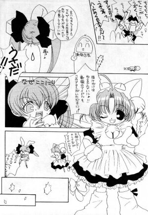 [Azarashi Koubou (Aochi)] AUTOMATIC! (Di Gi Charat) - Page 5