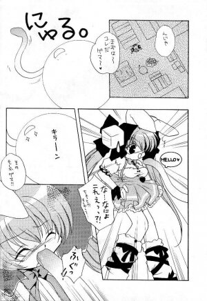 [Azarashi Koubou (Aochi)] AUTOMATIC! (Di Gi Charat) - Page 9