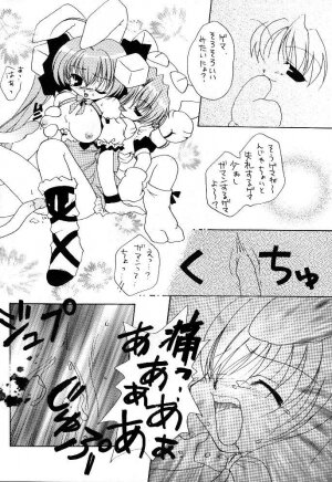 [Azarashi Koubou (Aochi)] AUTOMATIC! (Di Gi Charat) - Page 13