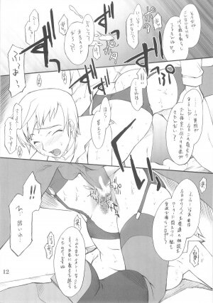 (CR37) [P.Forest (Hozumi Takashi)] Yukariko-san to Iroiro (Mai Hime) - Page 11