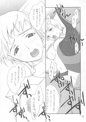 (CR37) [P.Forest (Hozumi Takashi)] Yukariko-san to Iroiro (Mai Hime) - Page 16