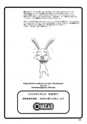 (Tougetsu-sai) [OVACAS (Hirokawa Kouichirou)] IYASI-K (Pani Poni) - Page 35