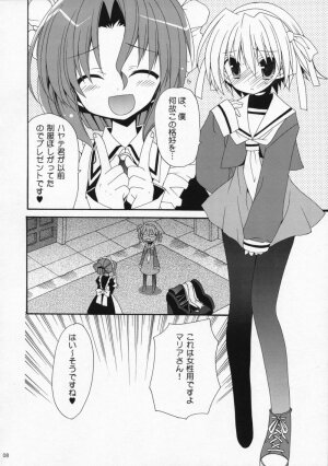 (Shitsuji Toranoana!) [ciaociao (Araki Kanao)] Unhappy Eden 2 (Hayate no Gotoku!) - Page 7